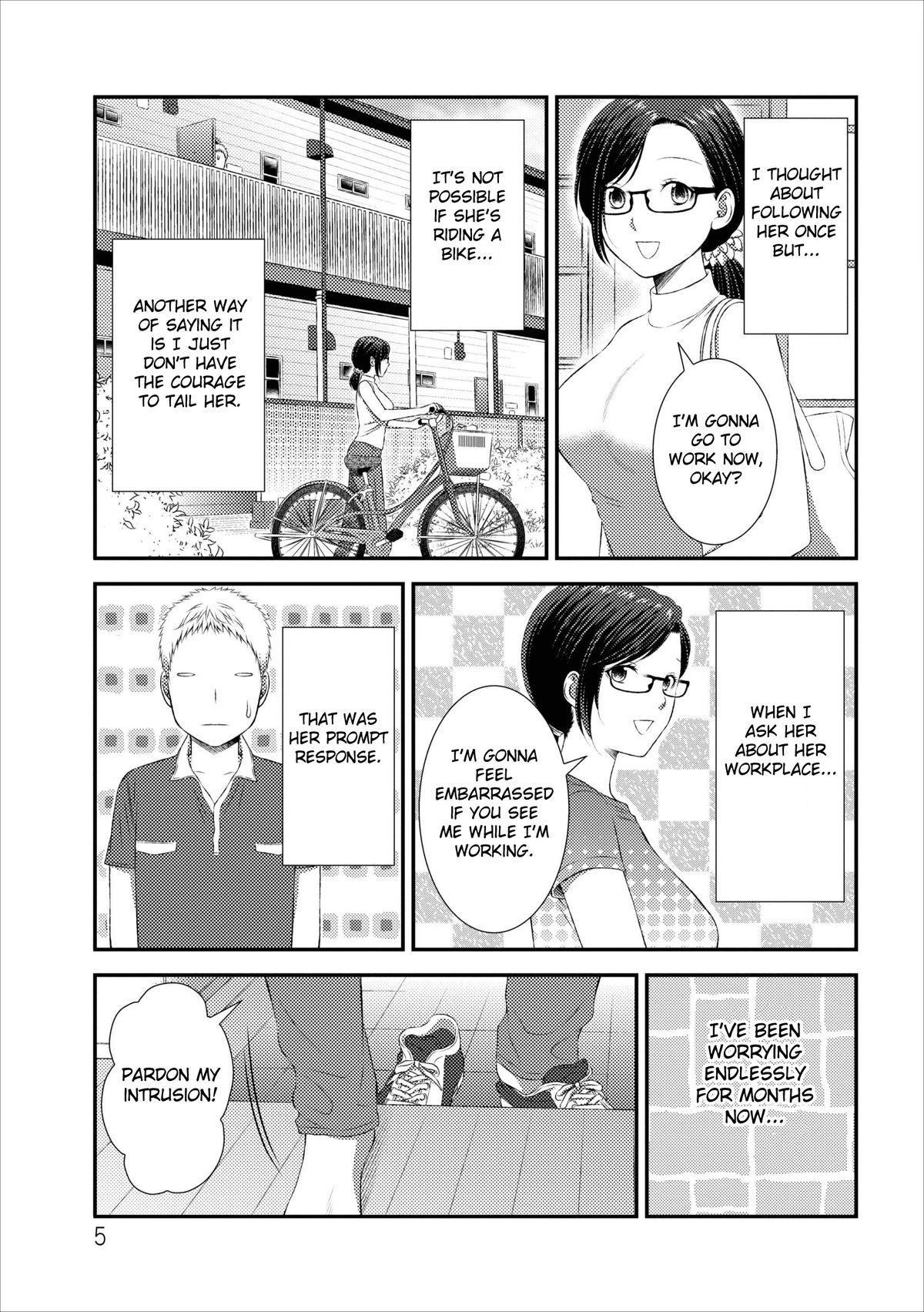 Orenchi no Kaasan Ch. 1-3 44