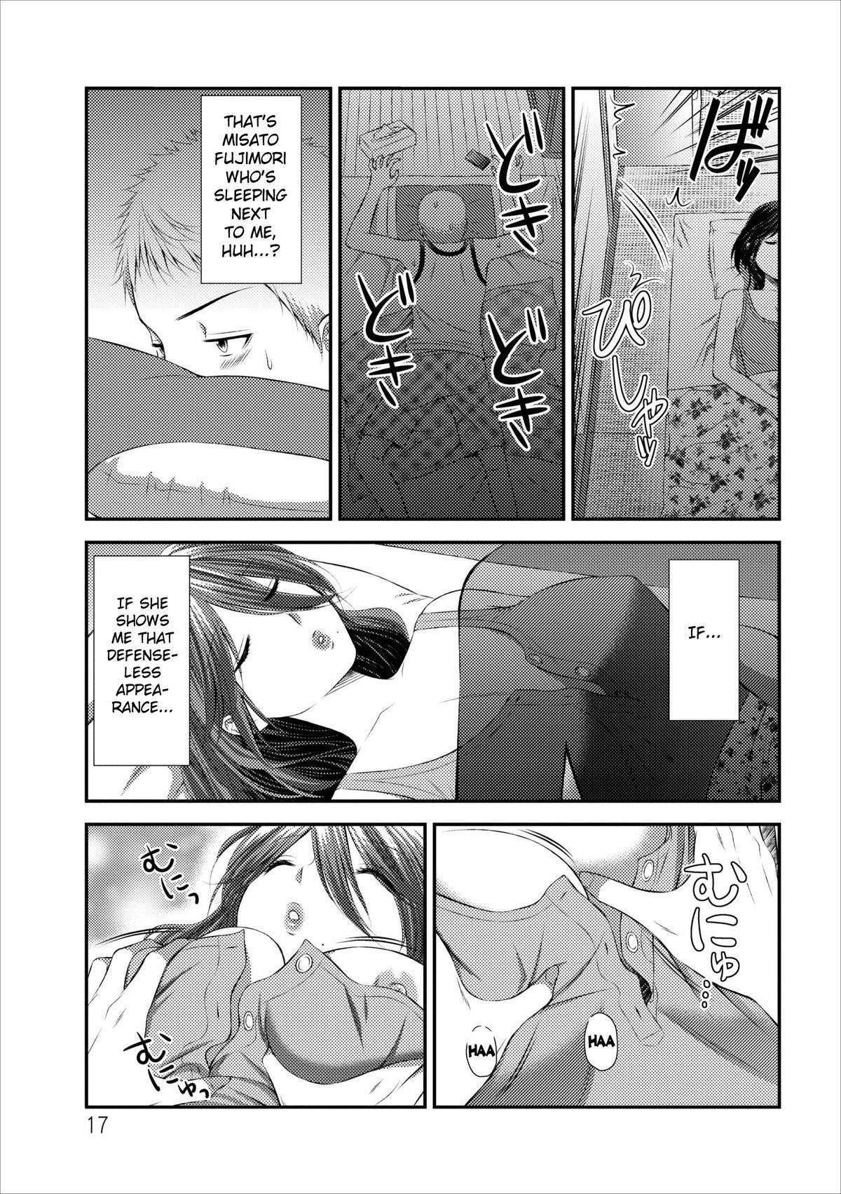 Orenchi no Kaasan Ch. 1-3 56