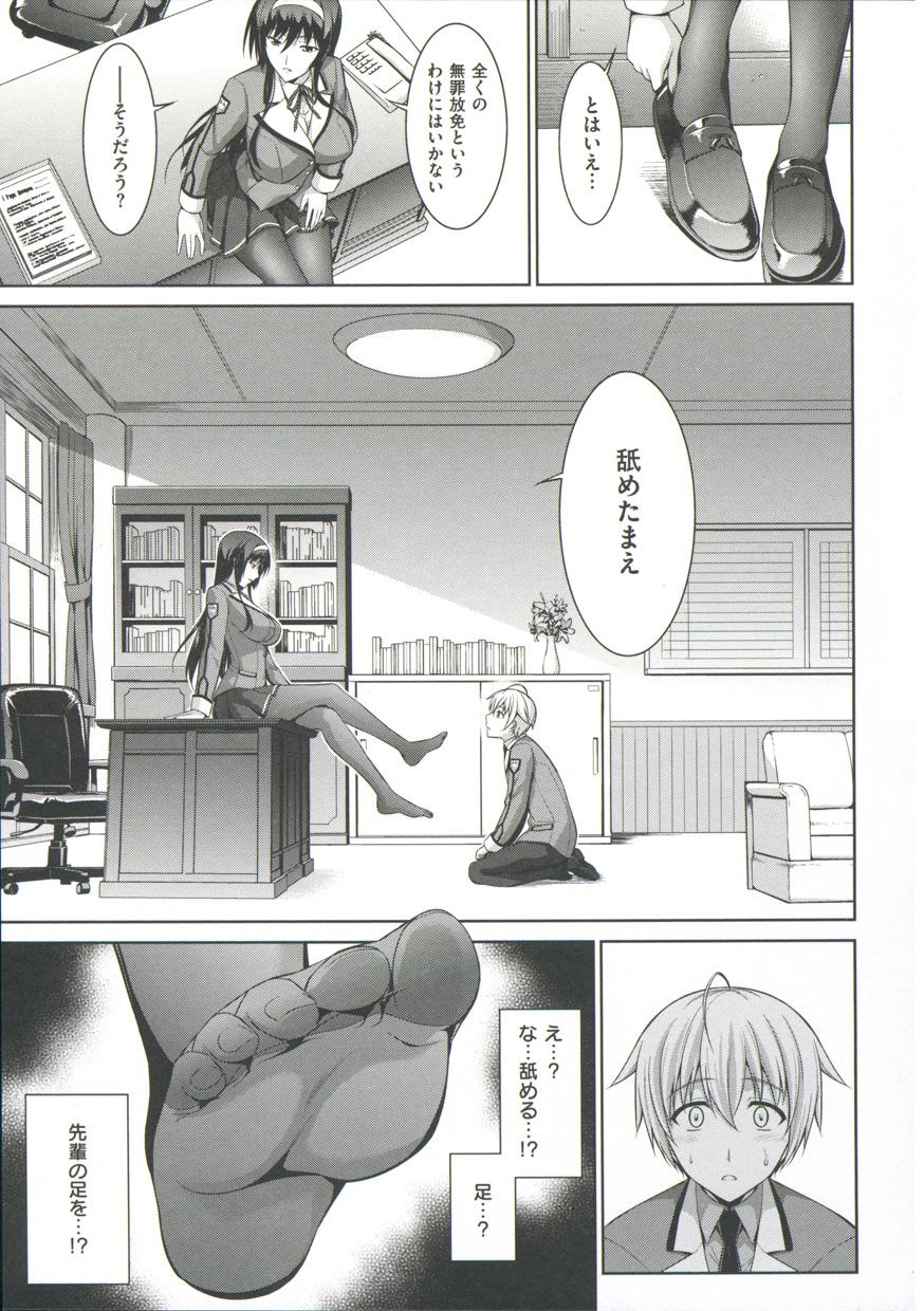 Lolicon 僕はあなたにワンと鳴く 18 Porn - Page 9