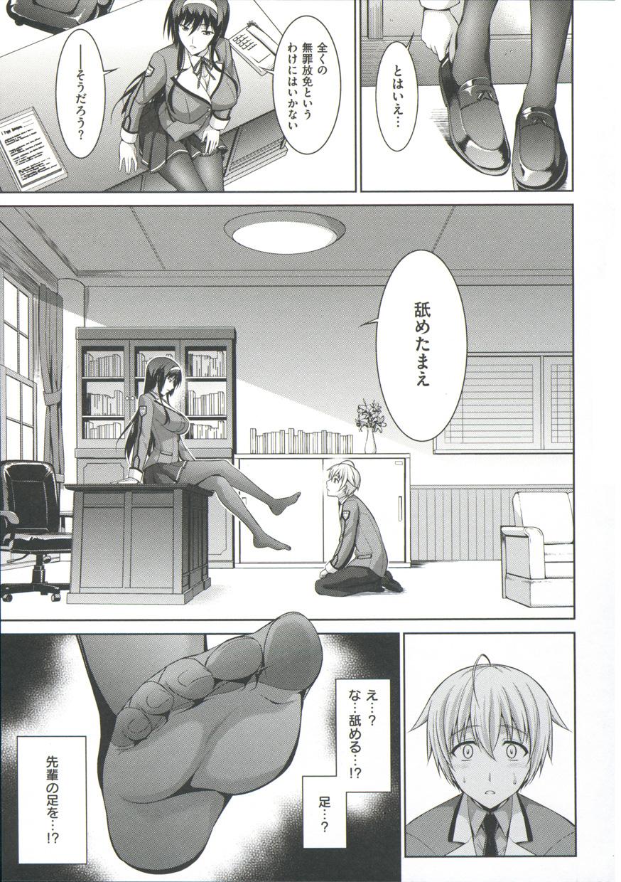 Futanari 僕はあなたにワンと鳴く Milf Cougar - Page 9