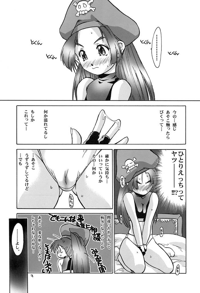 Teacher Dizzy-san No Shippo - Guilty gear Anus - Page 3