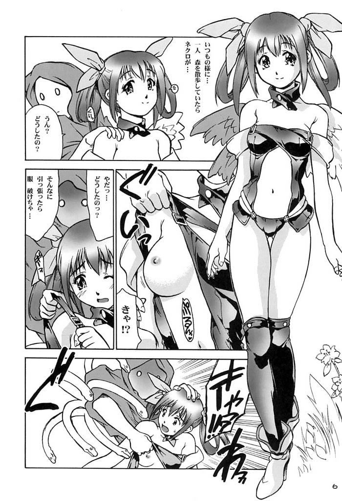 Petite Girl Porn Dizzy-san No Shippo - Guilty gear Fucks - Page 6