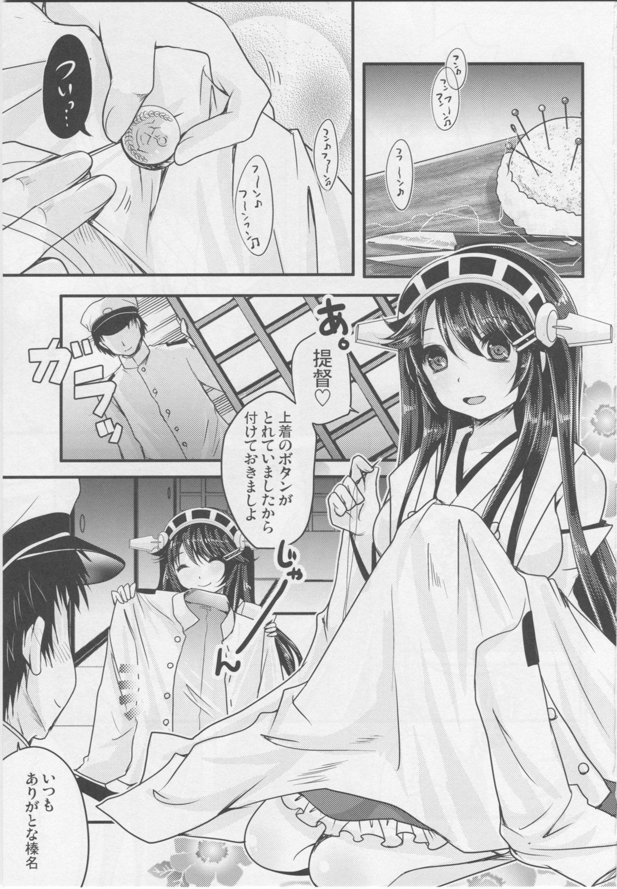 High Heels Diamond Rhapsody - Kantai collection Hogtied - Page 2