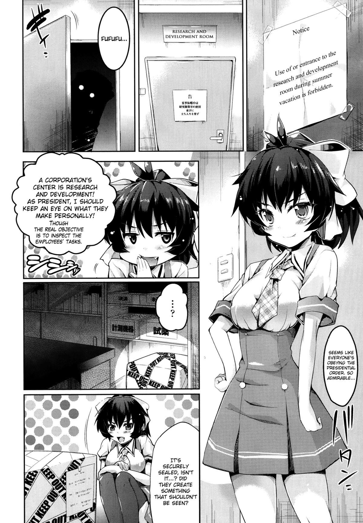 Time Ishiki no Takai Shokushu | Highly Conscious Tentacles Shoplifter - Page 8