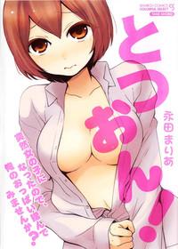 Totsuon! ~Totsuzen Onnanonko Ni Natta No De, Ore No Oppai Monde Mimasen Ka? | Totsuon! Since I've Abruptly Turned Into a Girl, Won't You Fondle My Boobs? Ch. 1-2 2