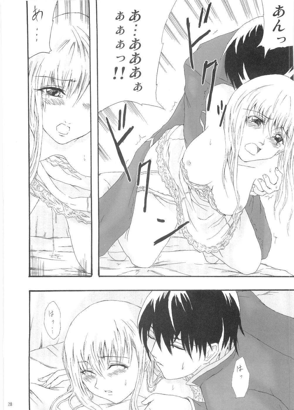 Bubble Butt Pleats o Midashite - Maria-sama ga miteru Soloboy - Page 27