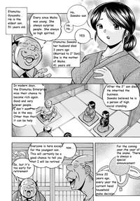 Reijou Maiko| Daughter Maiko Old Family Secret Banquet Ch. 1-2 8