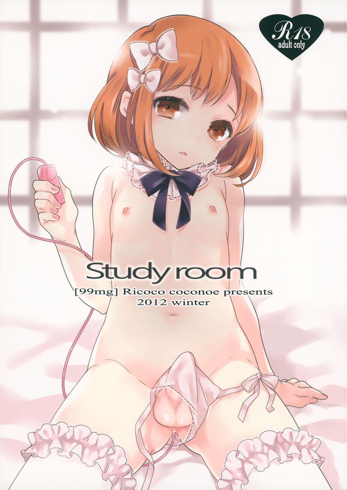 study room 0