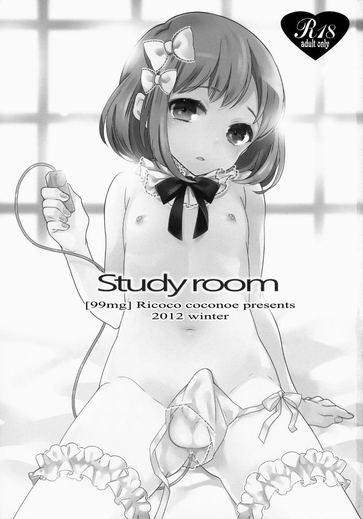 study room 1