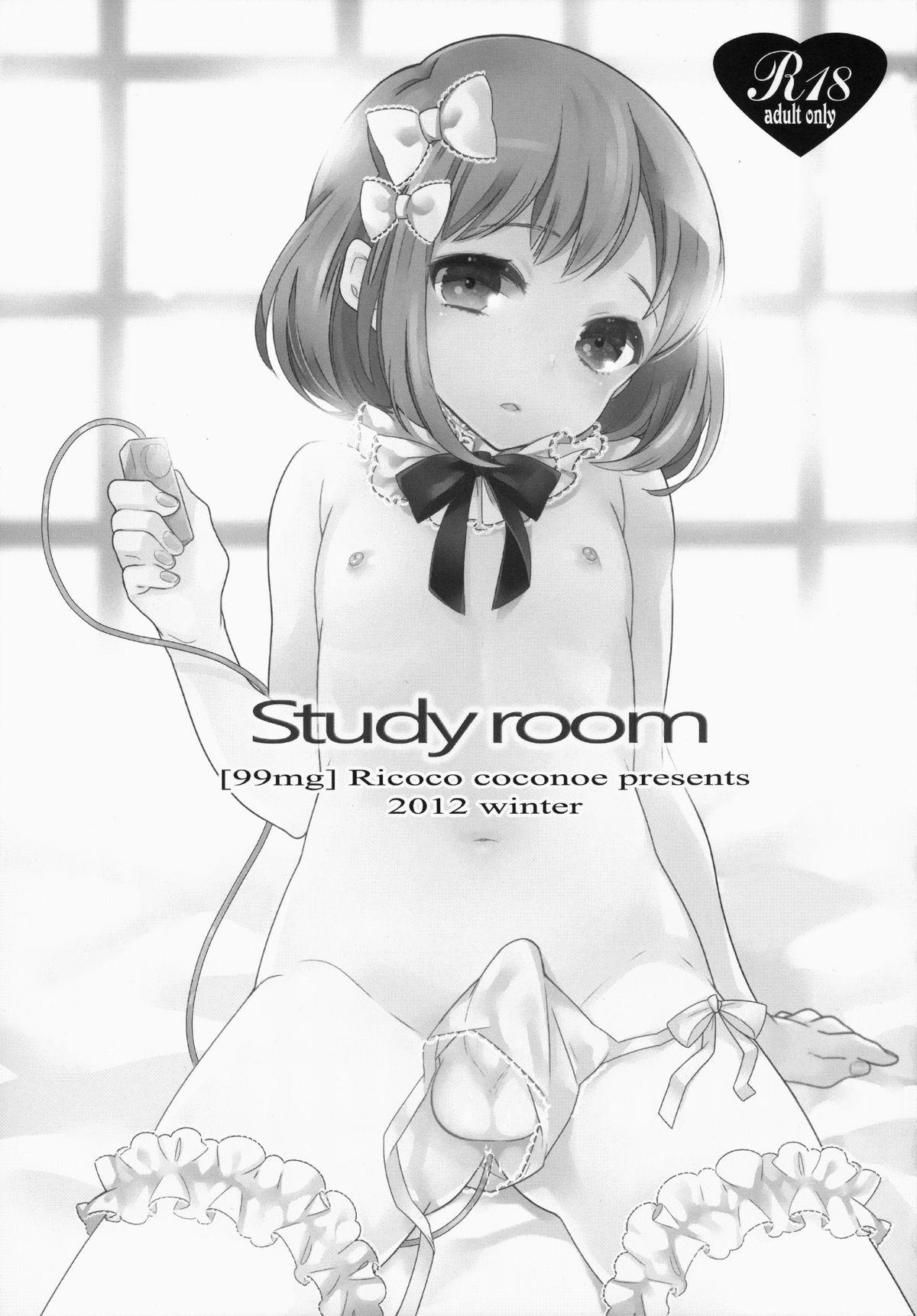 study room 35