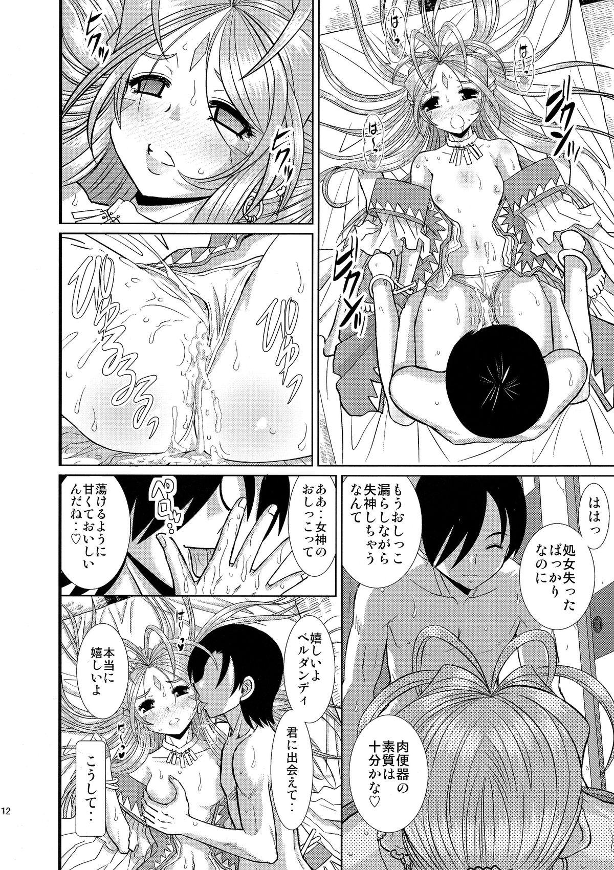 Underwear Eien no Megami-sama - Ah my goddess Porno - Page 11