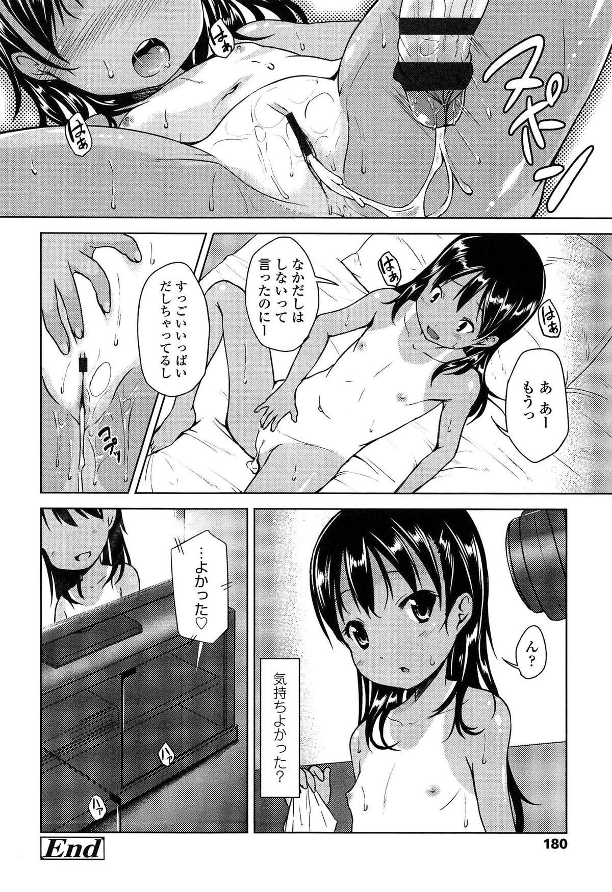 Threesome Hajimete Janai yo? Kinky - Page 182