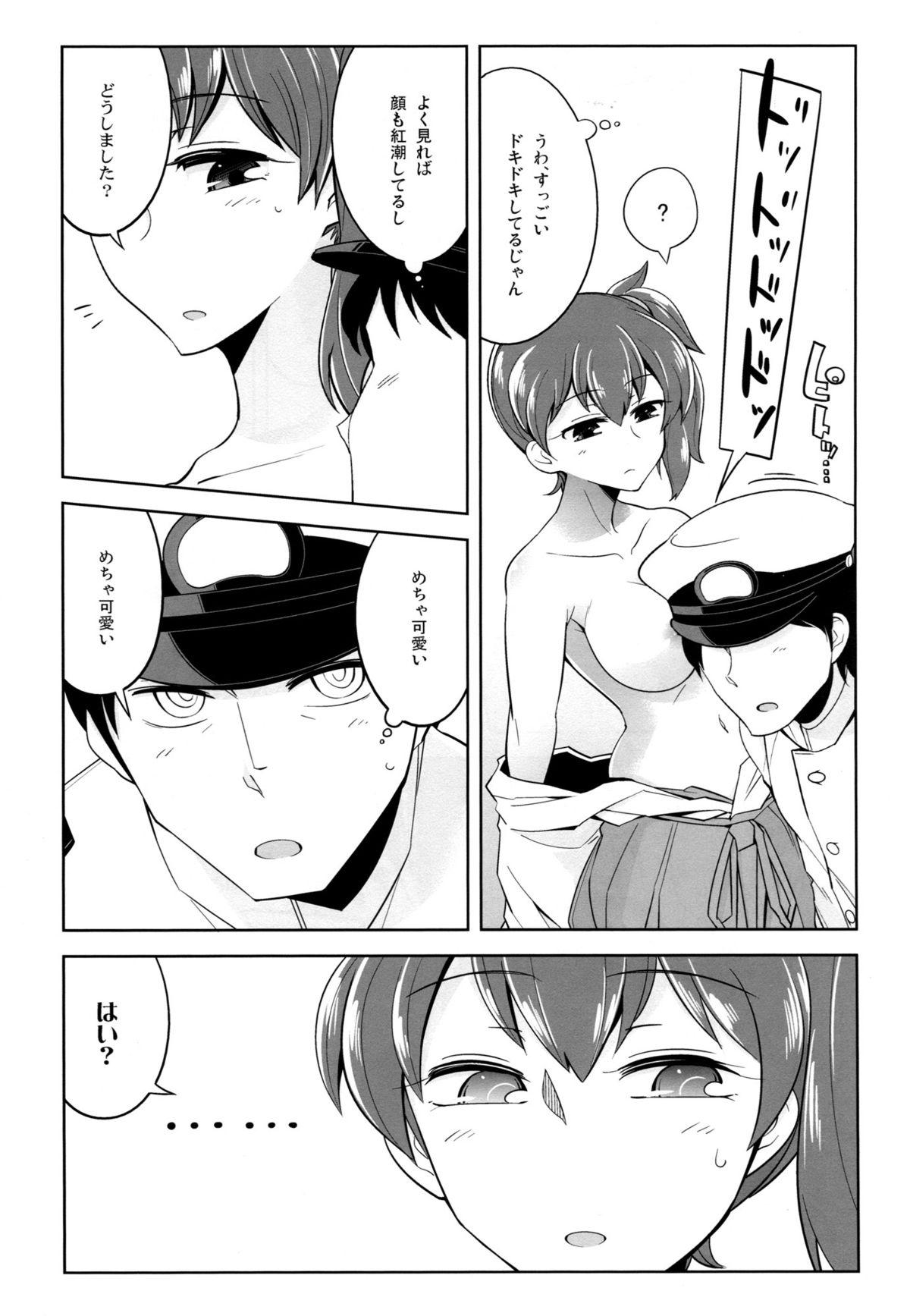 Gay Blackhair Ai no Hibi - Kantai collection Street - Page 8