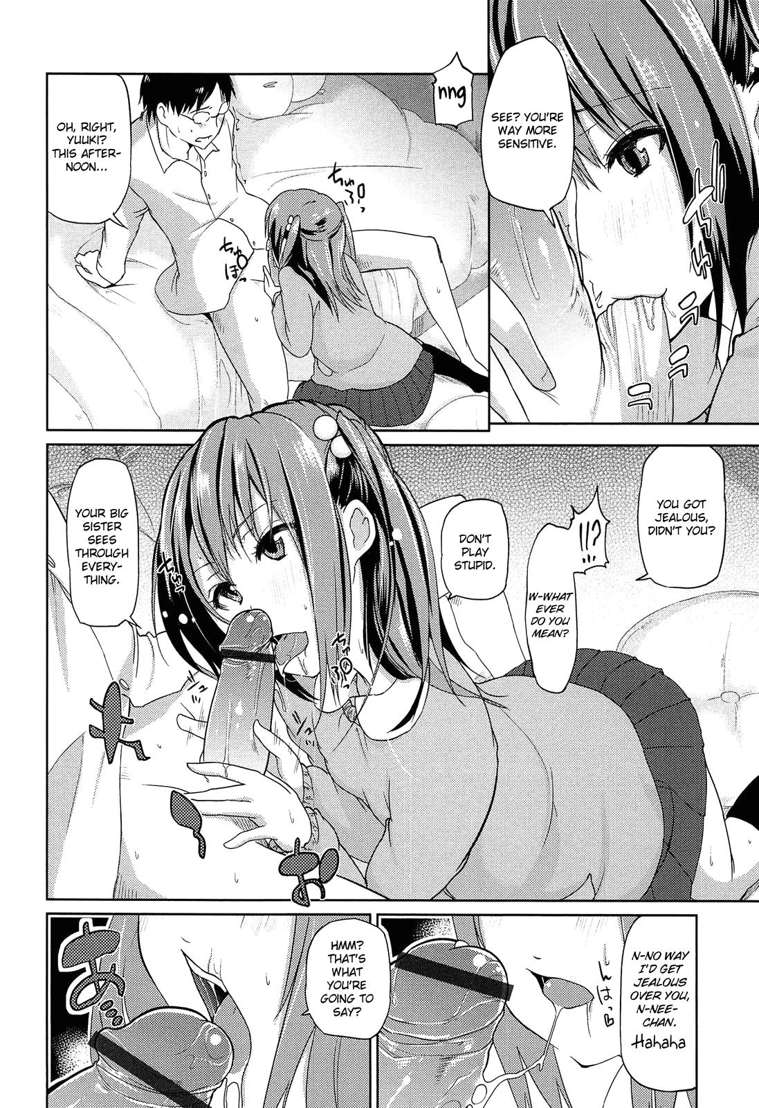 Homemade Onee-chan ni wa Kanawanai! | I'm No Match For My Older Sister! Cum On Ass - Page 6