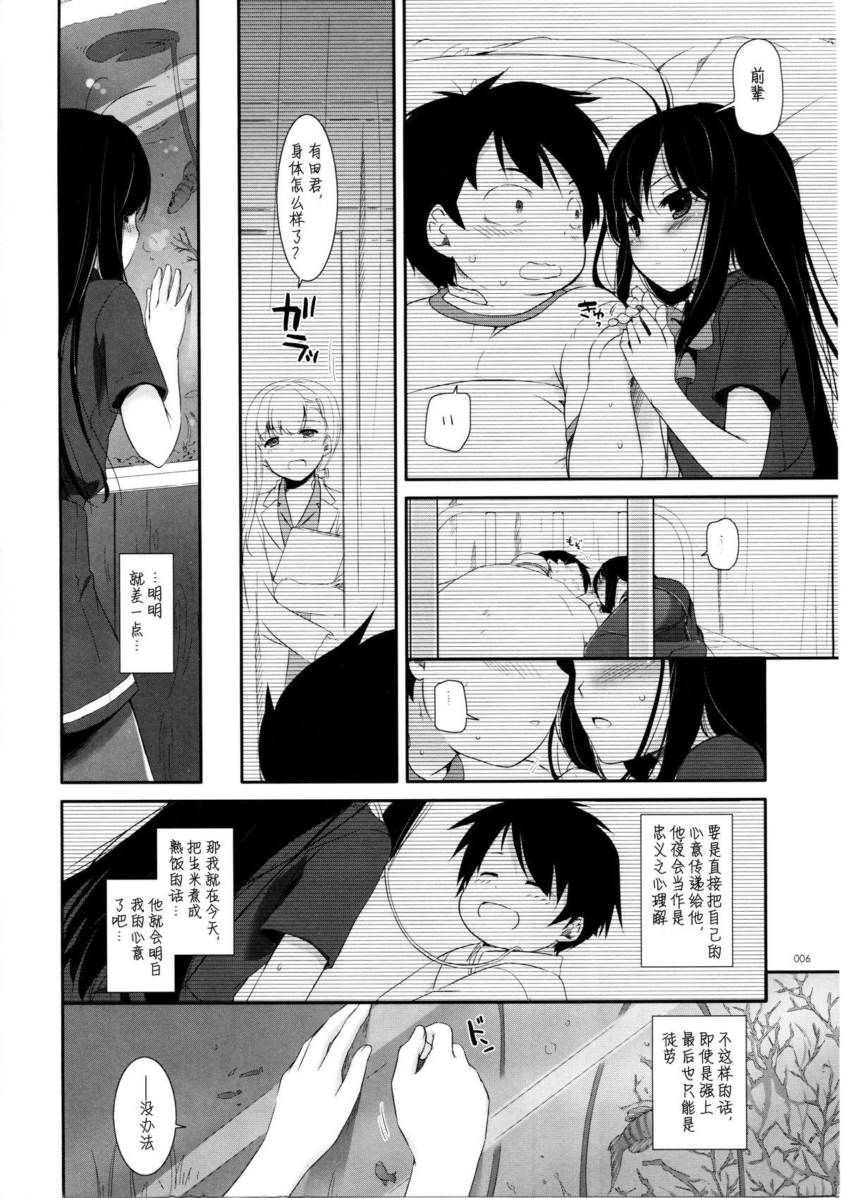 Stockings DL AW&SAO Soushuuhen - Sword art online Accel world Ass - Page 6