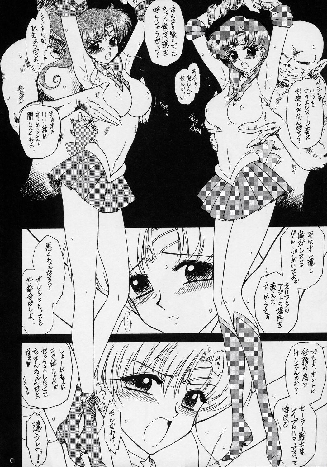 3some Cream Starter - Sailor moon Slim - Page 5