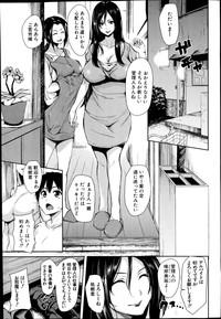 Boku Wa Minna No Kanrinin Ch. 1-2 4