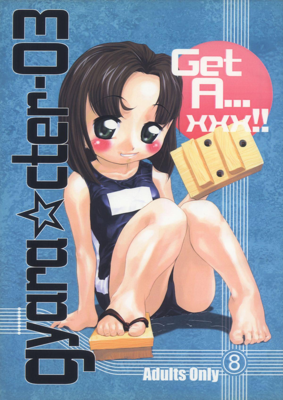 Doll Gyara☆cter- 03 Ecchi - Page 1