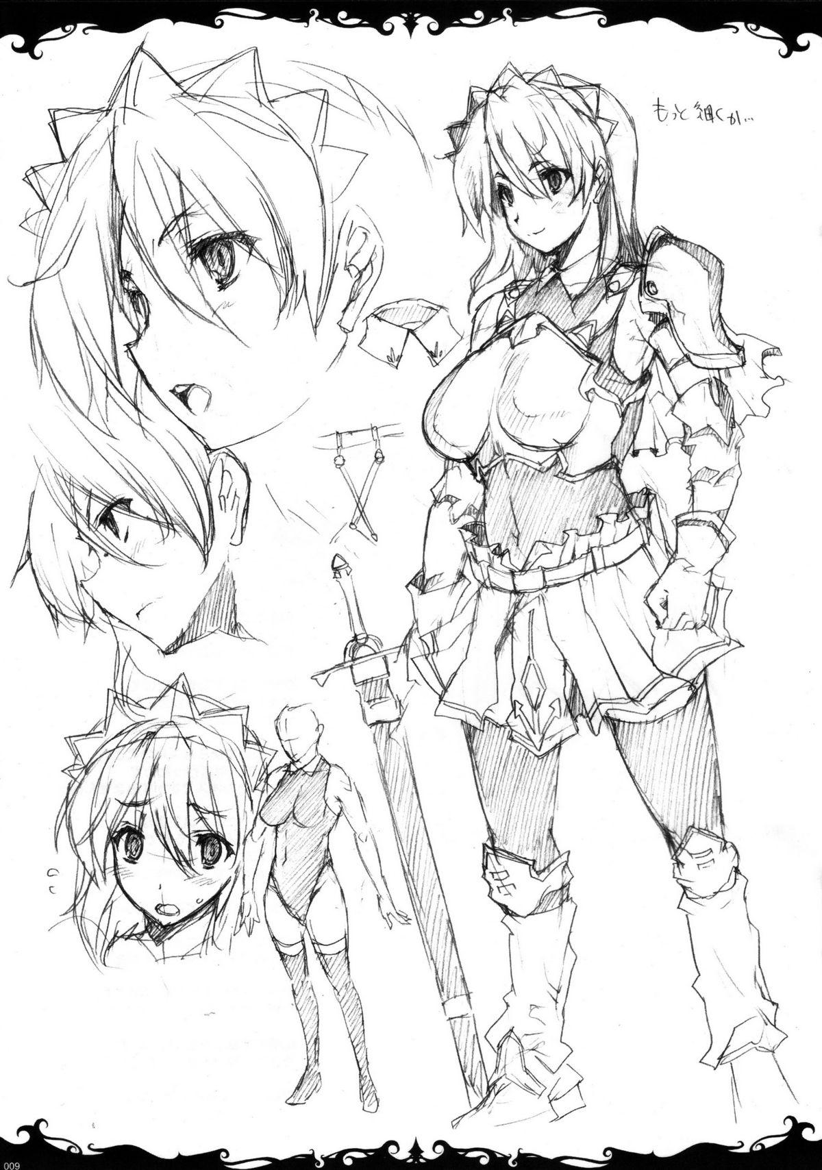 Hot Chicks Fucking Oppai Armor Break!! - The sacred blacksmith Perfect Body Porn - Page 9