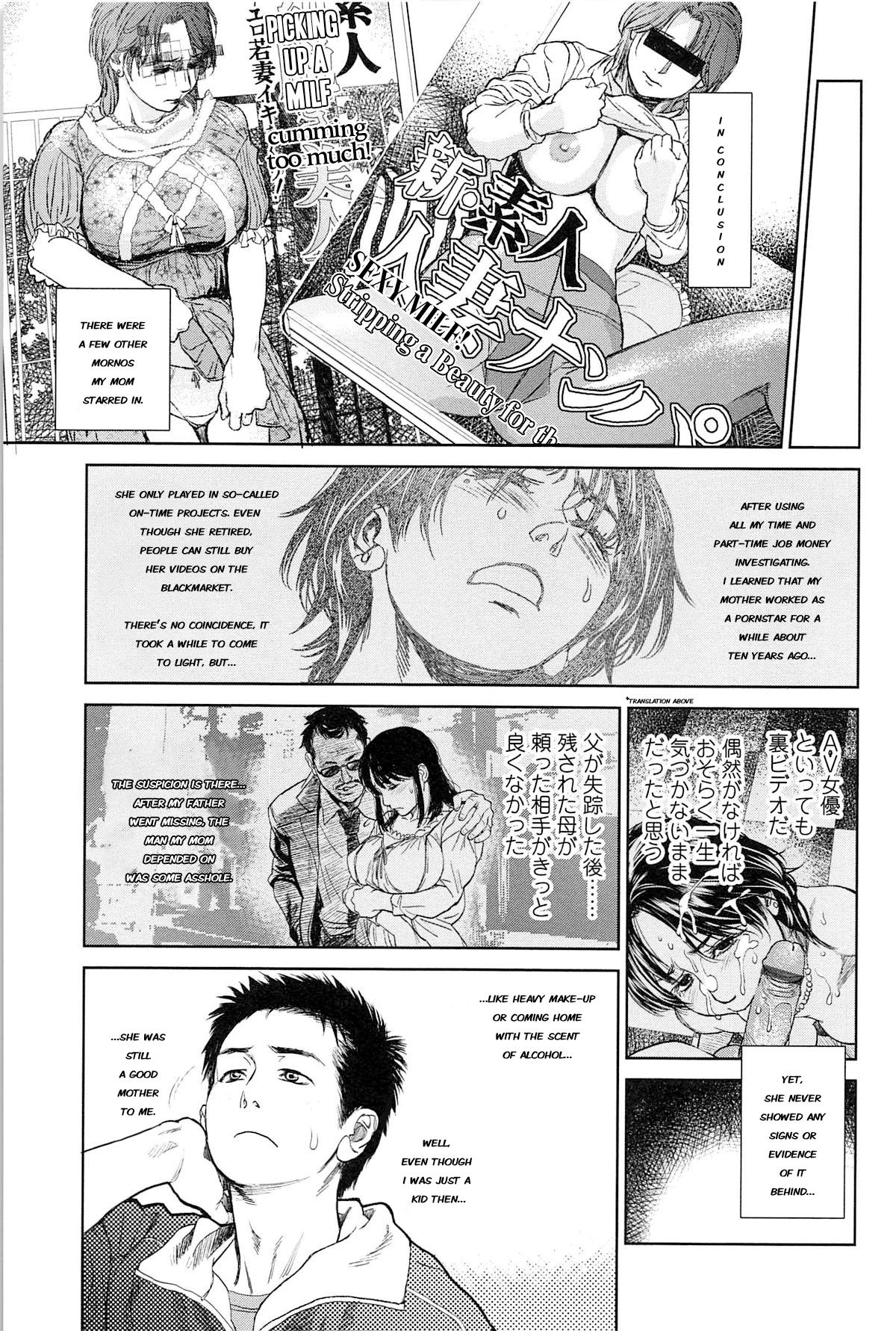 Sloppy Blowjob Boku no Shiranai Haha Girlfriend - Page 13