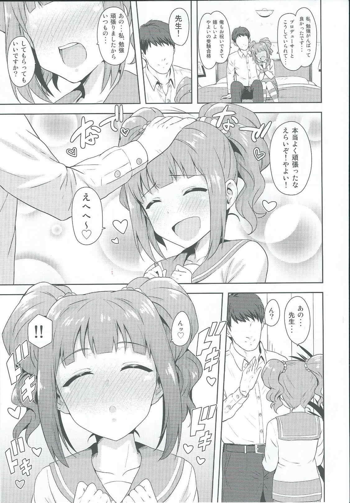 Uncensored Yayoi to Issho 2 - The idolmaster Weird - Page 4