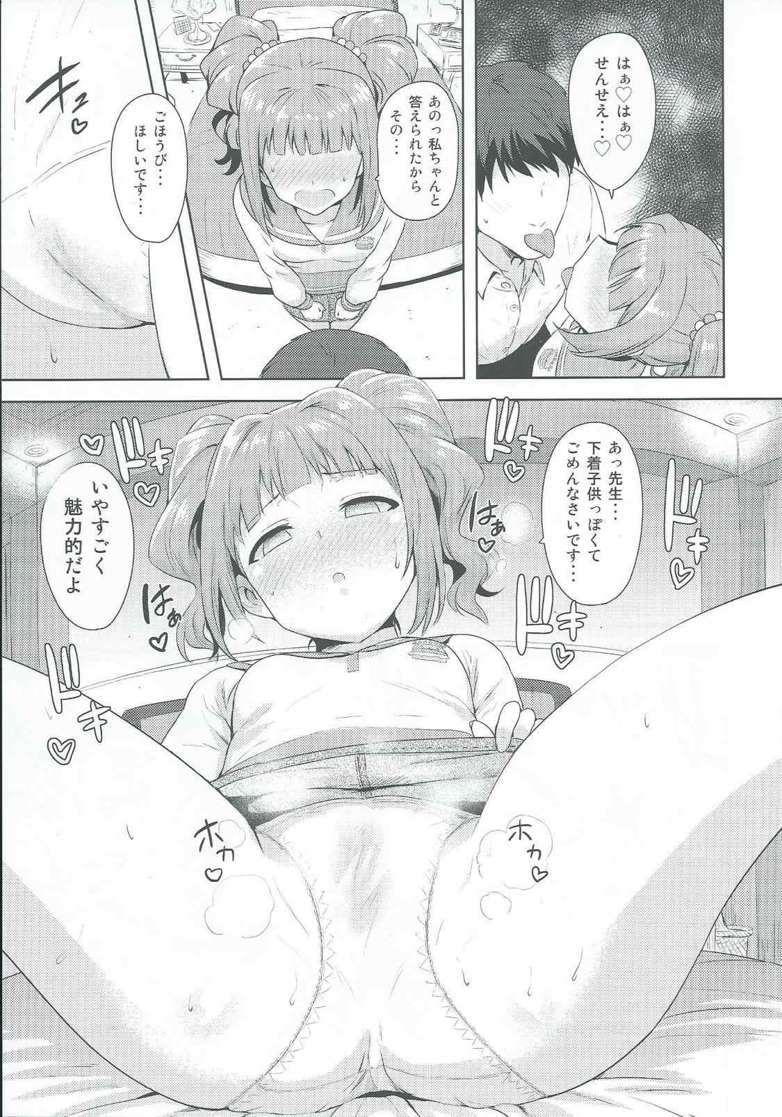 Uncensored Yayoi to Issho 2 - The idolmaster Weird - Page 8