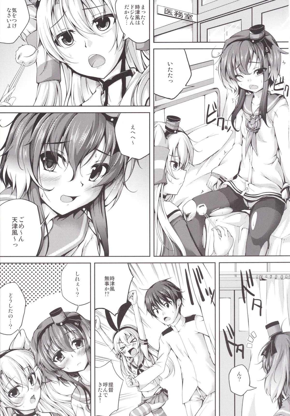 Face Sitting Koiiro Moyou 9 - Kantai collection Cumload - Page 2