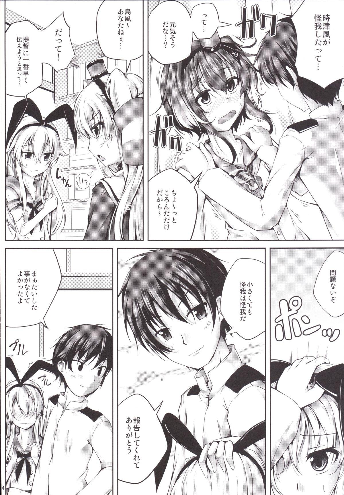 Ass To Mouth Koiiro Moyou 9 - Kantai collection Men - Page 3