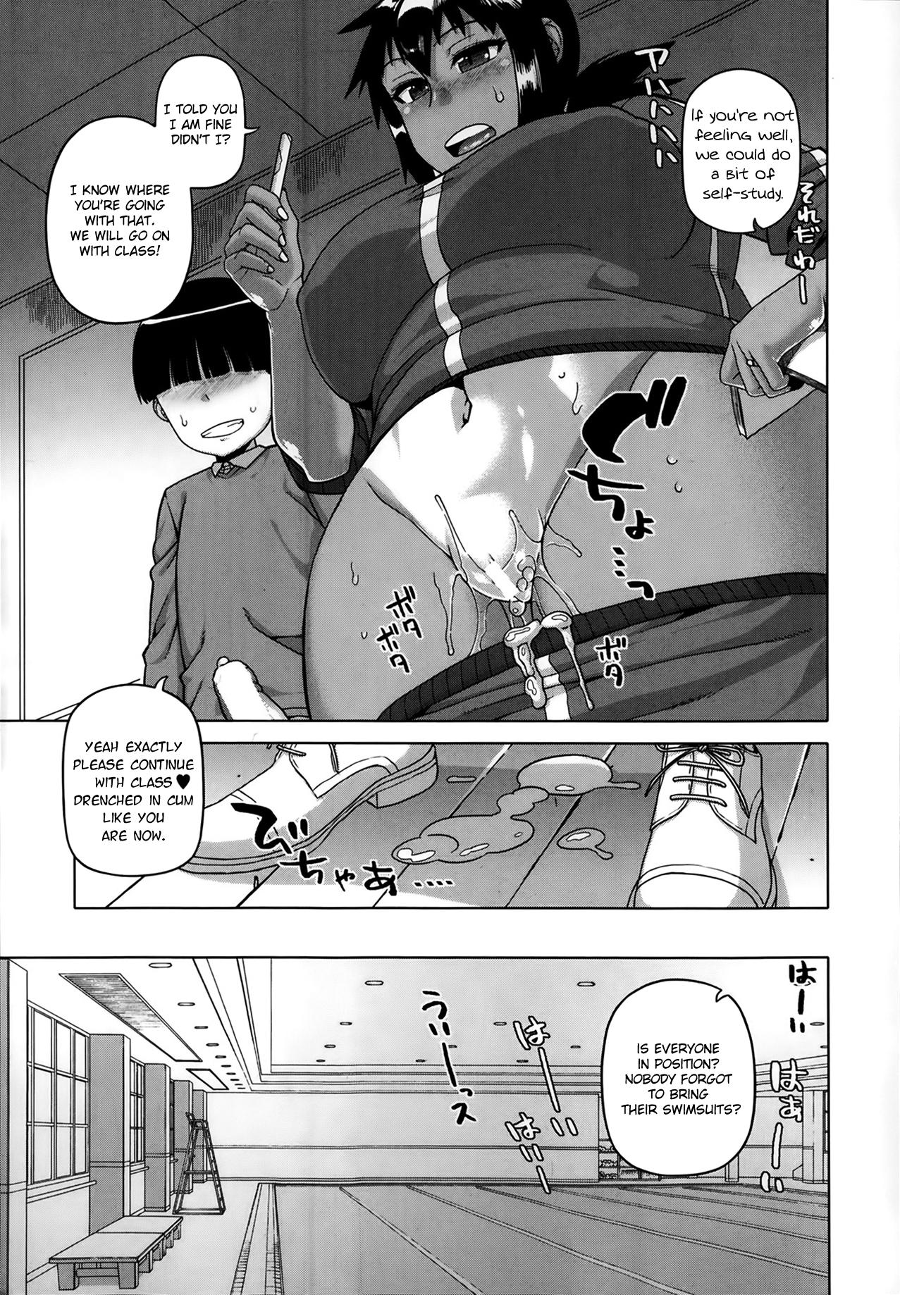 Ousama App | King's App Ch. 1-3 38