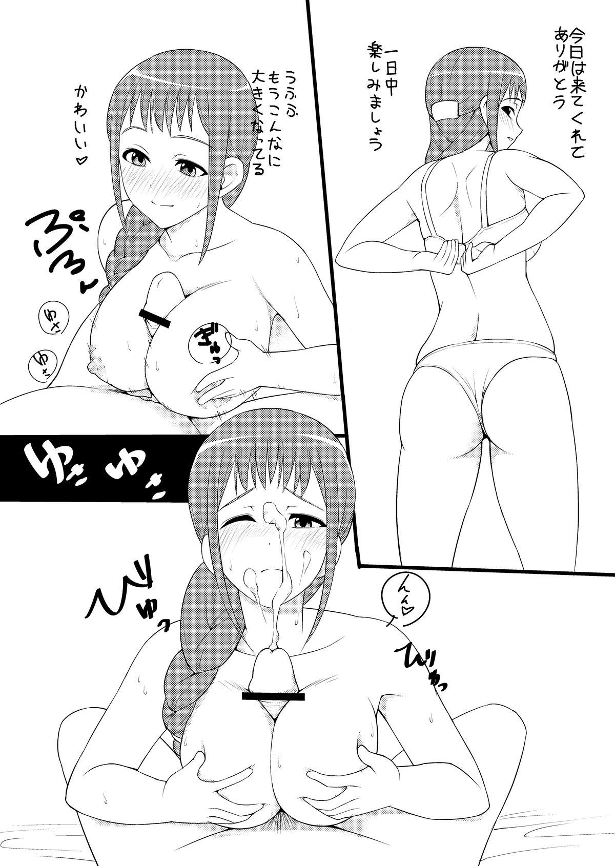 Stepmom Segawa-san no Ecchi na Manga - Shirobako Sex Tape - Page 2