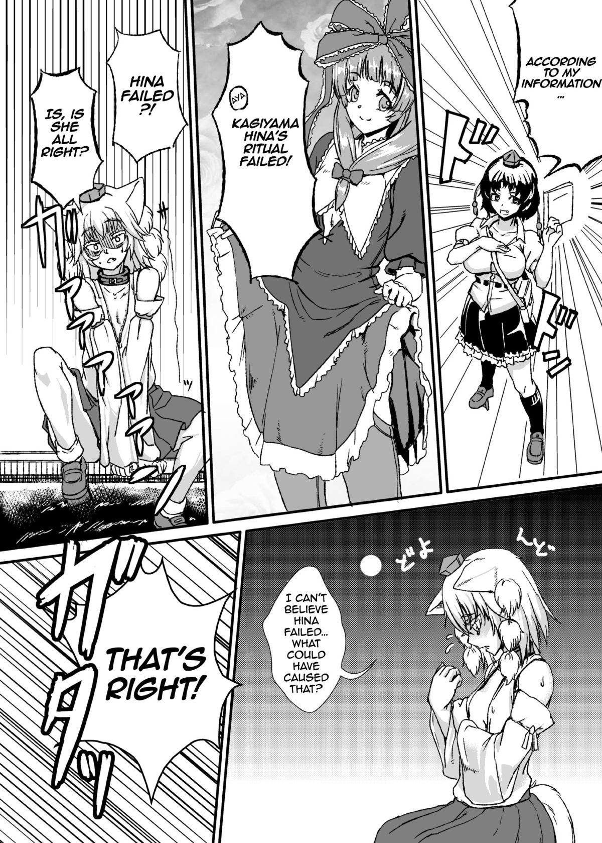 Manga breast expansion 