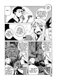 Akuma to, Yume no nai Otoko. | The Demon and the Dreamless Guy. 2