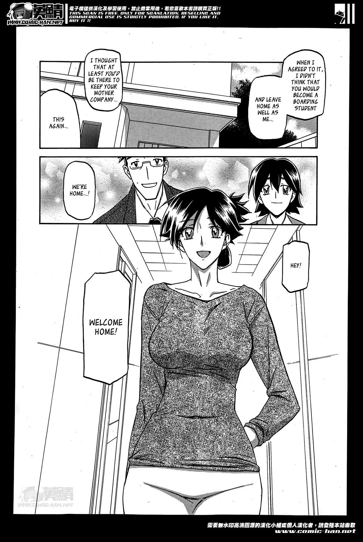 Trap Gekkakou no Ori | The Tuberose's Cage Ch. 1-5 Free Rough Sex Porn - Page 2