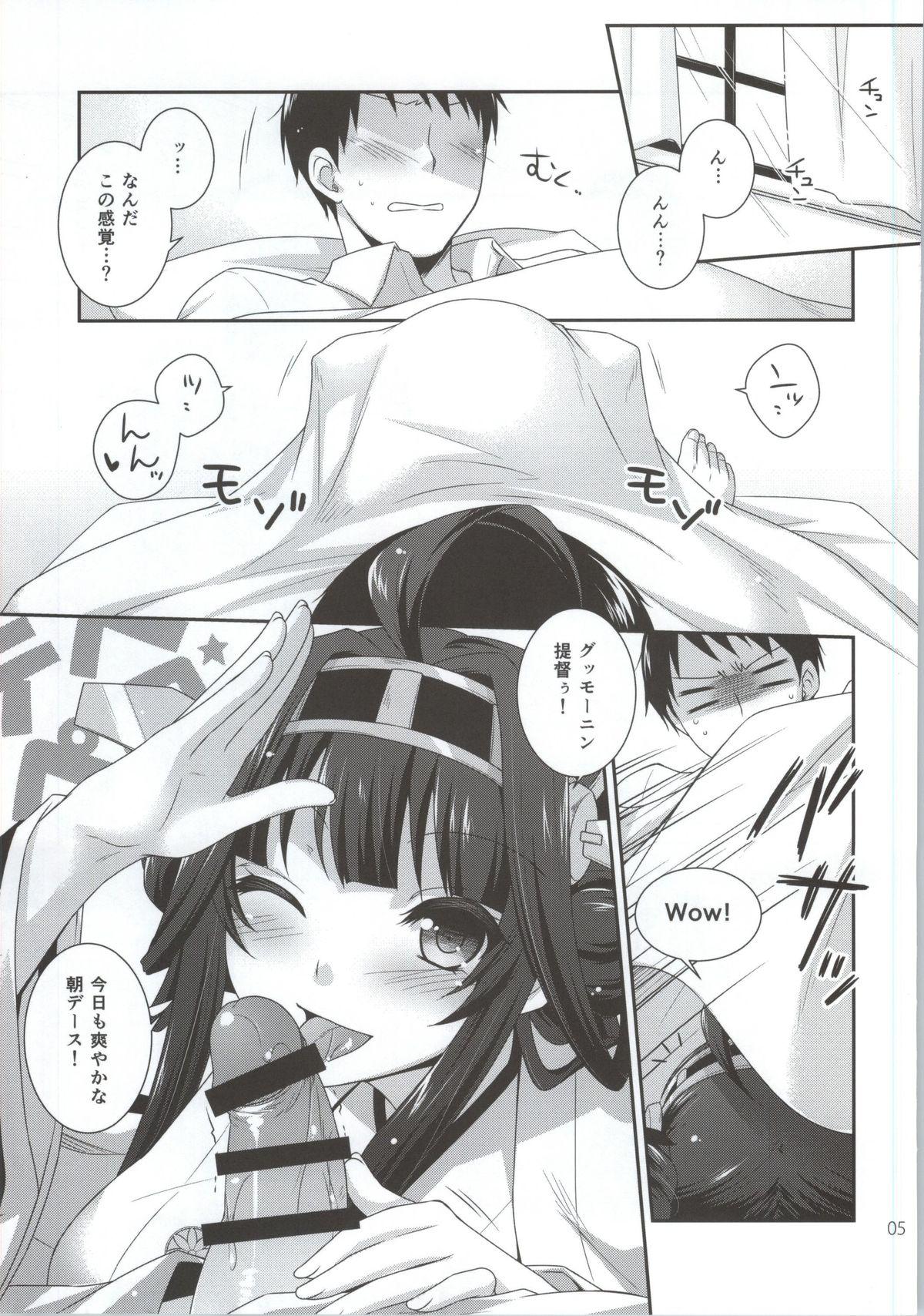 Moneytalks WYMM? - Kantai collection Uncensored - Page 2