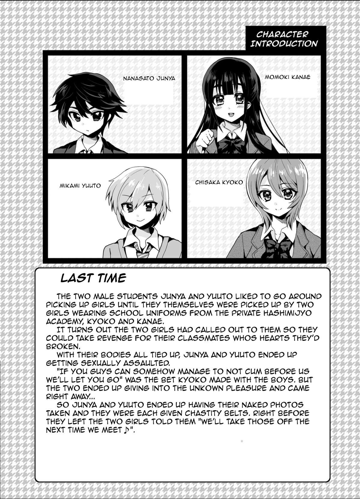 Putas [Oshiruko Kan (Piririnegi)] Futanari! Oshioki Time 2 ~Shasei Kanri Kyousei Josou Hen~ | Futanari! Punishment Time 2 [English] [Forbiddenfetish77] [Digital] Sex Party - Page 4