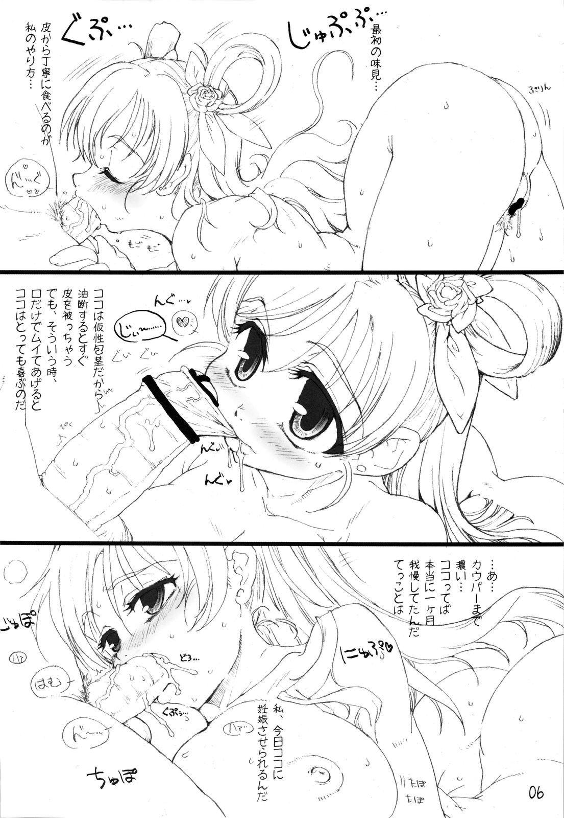 Rough Sex Dream to Issho! - Yes precure 5 Cutie - Page 6