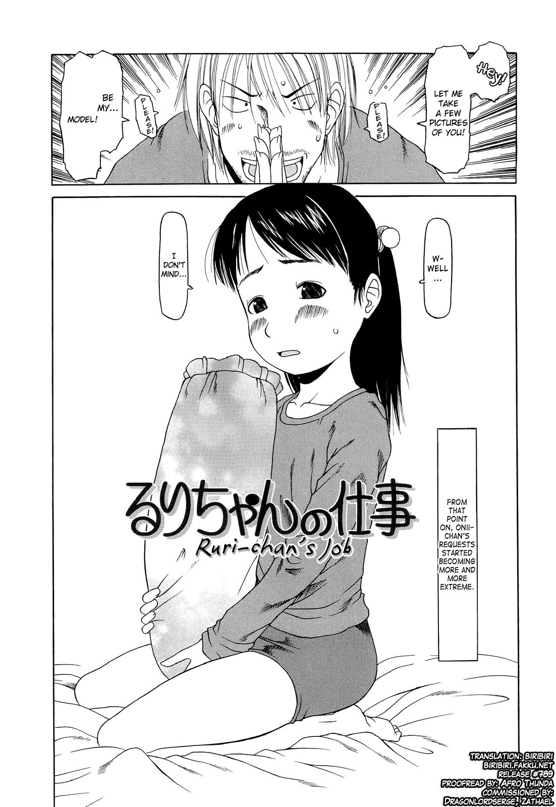 Ranbou Shinasai Ch.1-7 71