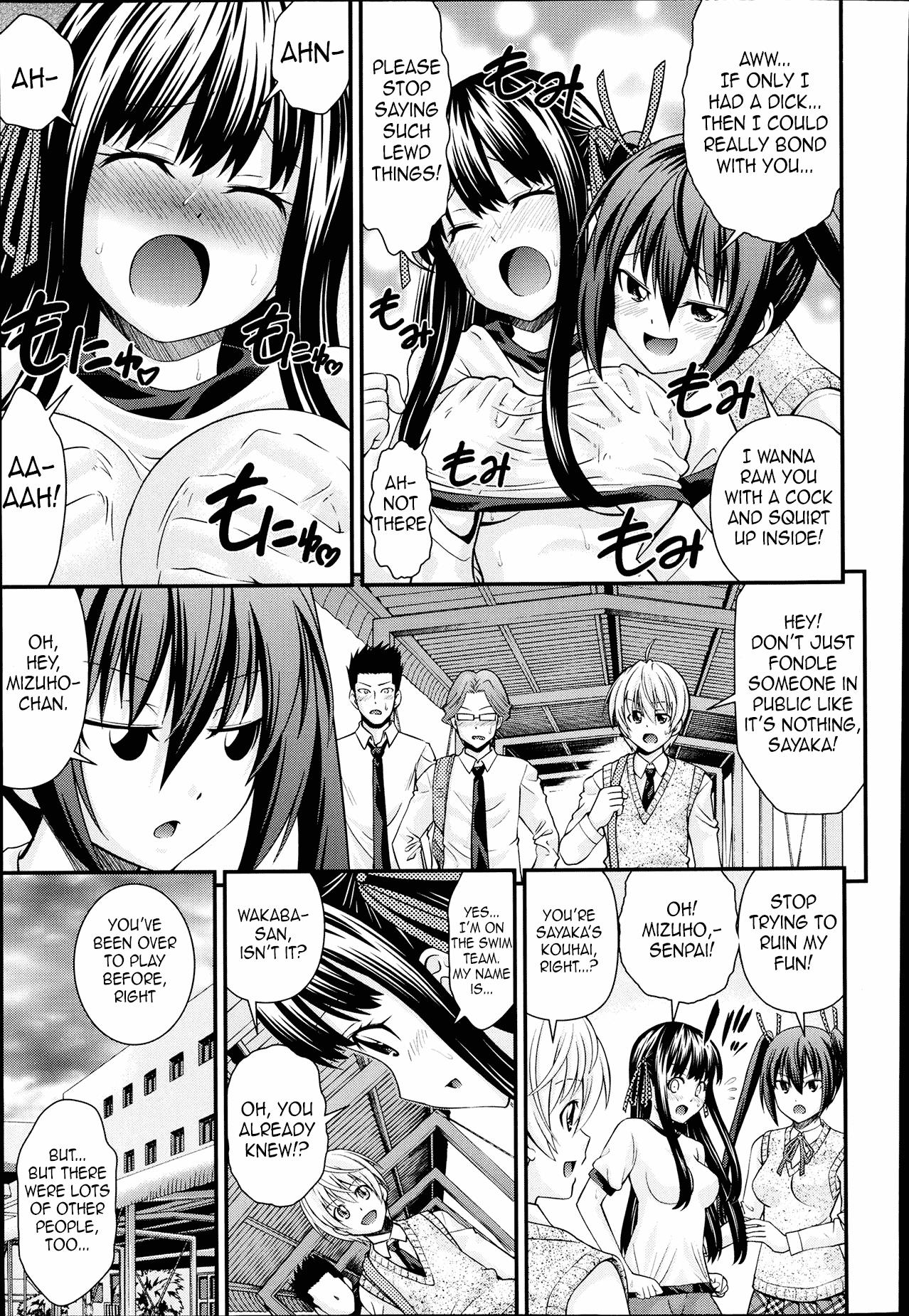 Culona Kyoudai Replace Ch. 1 Sex Massage - Page 7