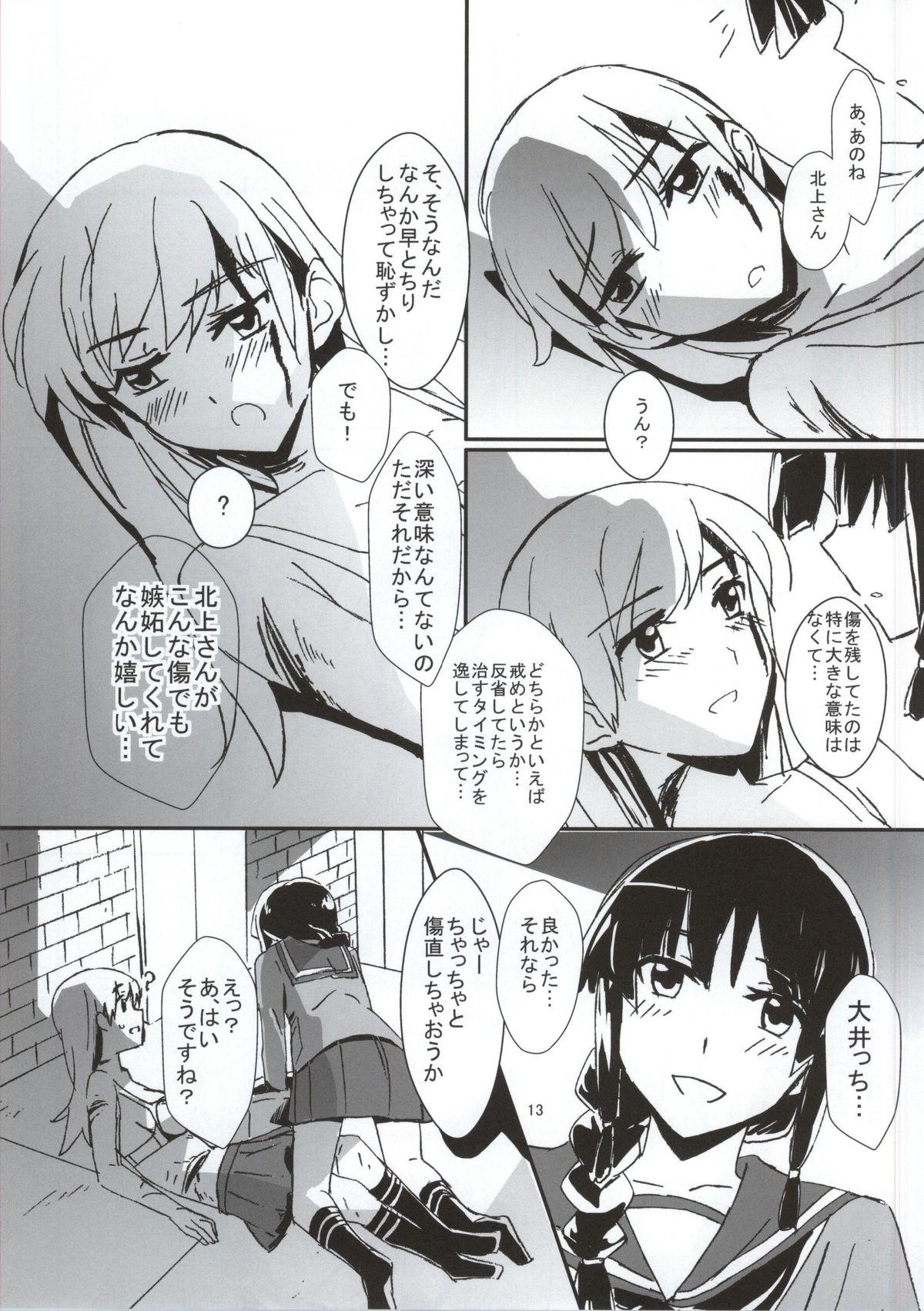Real Amateur Porn Kizu wo Iyashi mashou - Kantai collection Screaming - Page 13