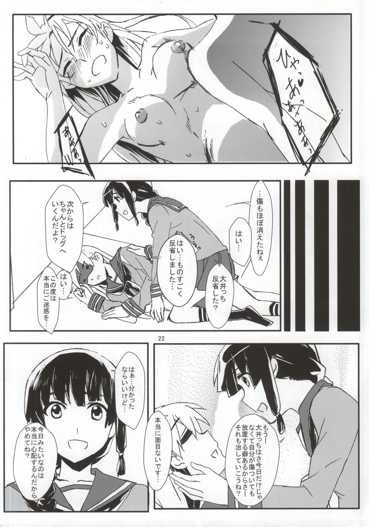 Real Amateur Porn Kizu wo Iyashi mashou - Kantai collection Screaming - Page 22