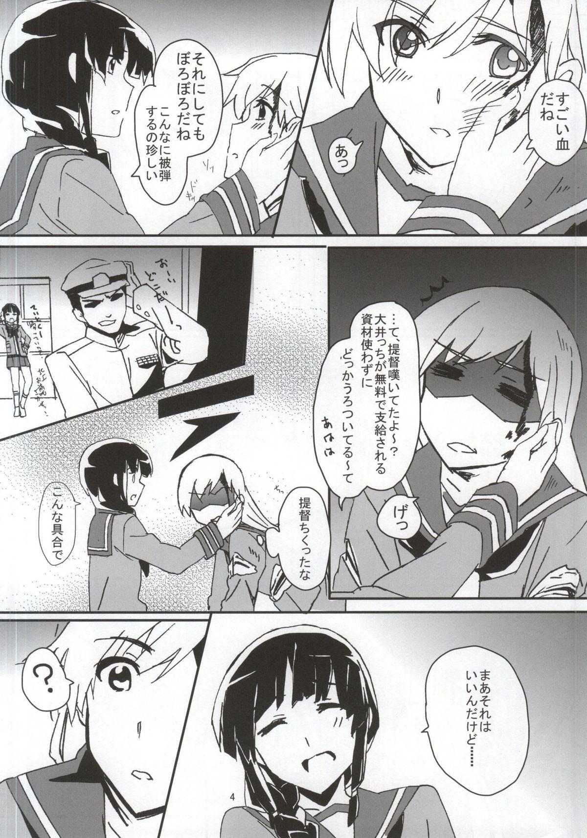 Gay Solo Kizu wo Iyashi mashou - Kantai collection Boyfriend - Page 4