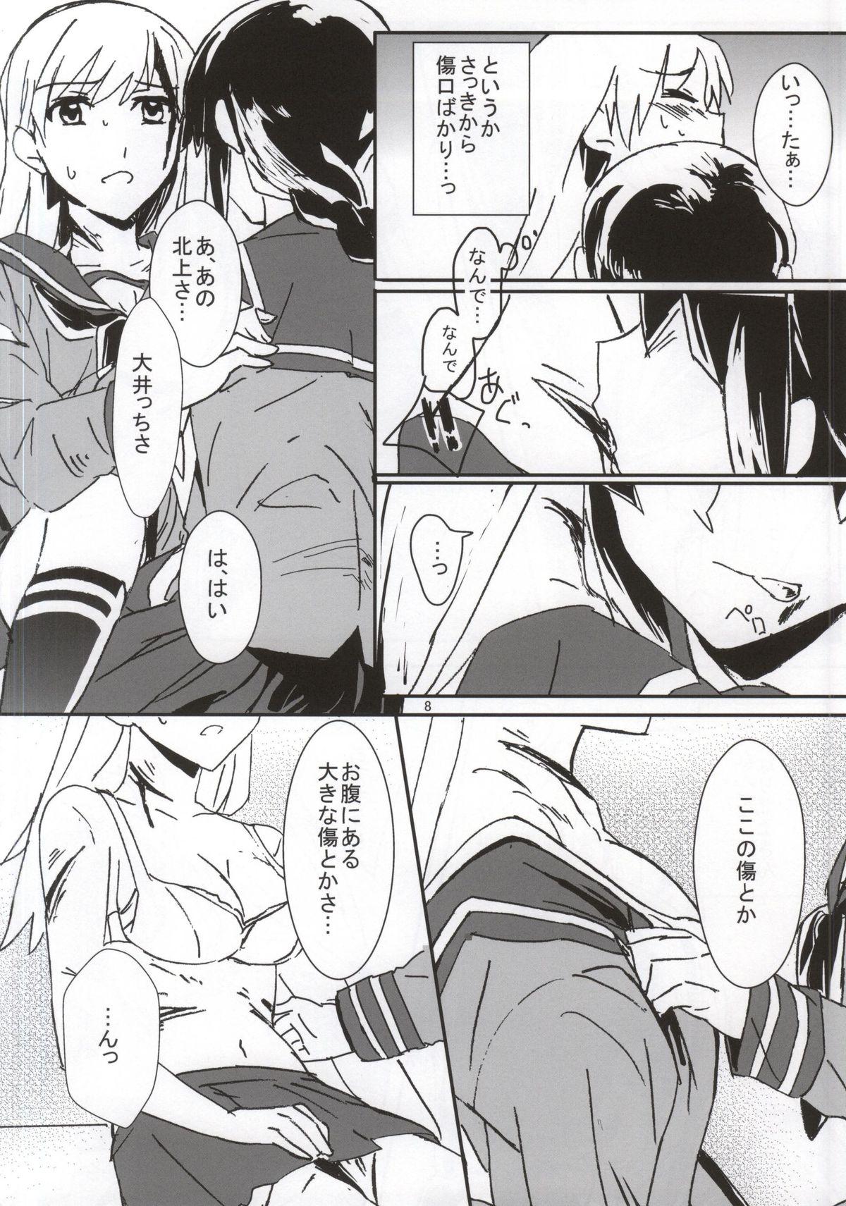 Gay Solo Kizu wo Iyashi mashou - Kantai collection Boyfriend - Page 8