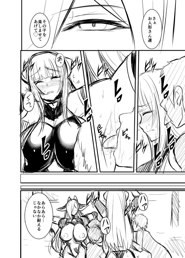 Ass Licking Seikan Senshi Libido Lina Ch. 1 Ex Girlfriend - Page 6
