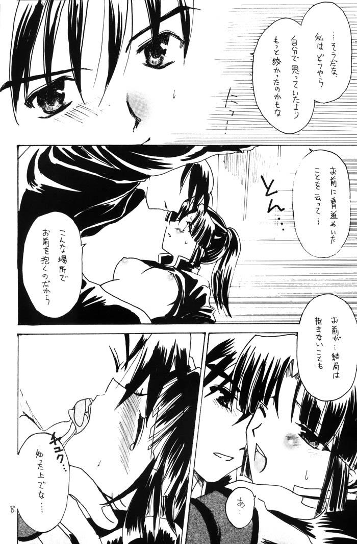 Hard Fucking Sai - Inuyasha Amature Sex - Page 6