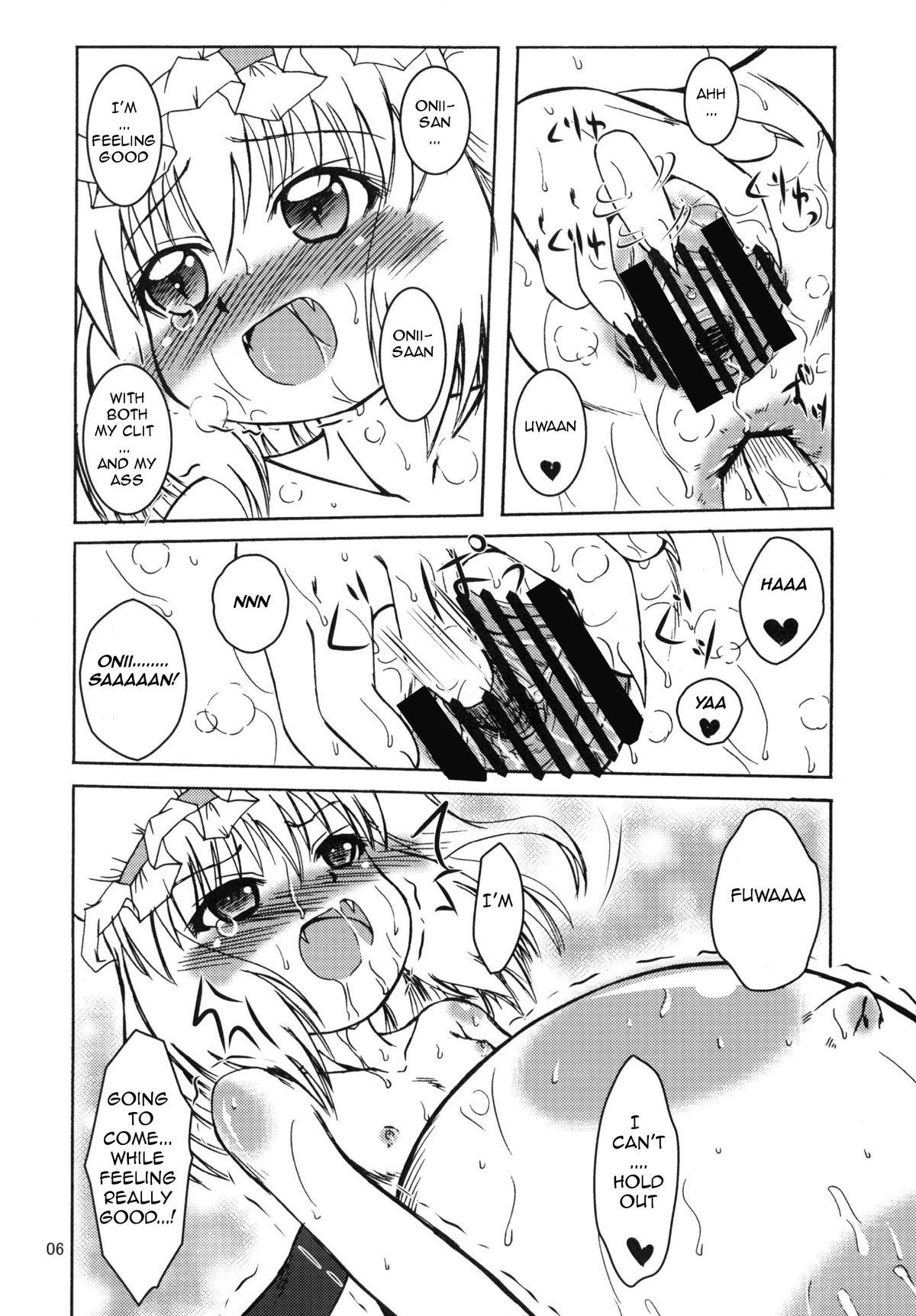 Fake Furan Yon Bun no Ichi Shiawasena Futari | Flan: 1/4th happy couple - Touhou project Casa - Page 5