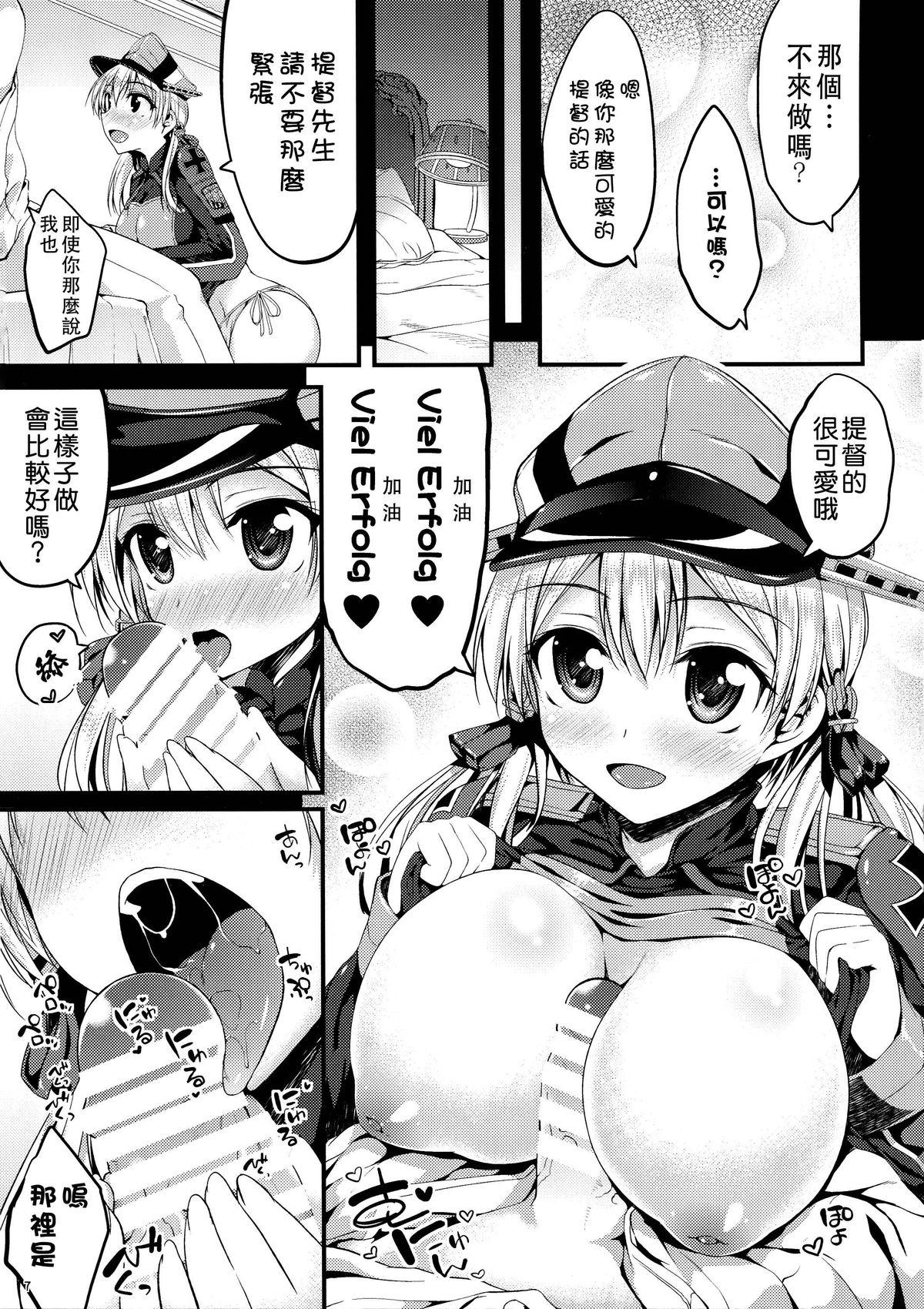Grande Prinz Eugen Tsuigekisen ni Utsurimasu - Kantai collection Hardcore Sex - Page 8