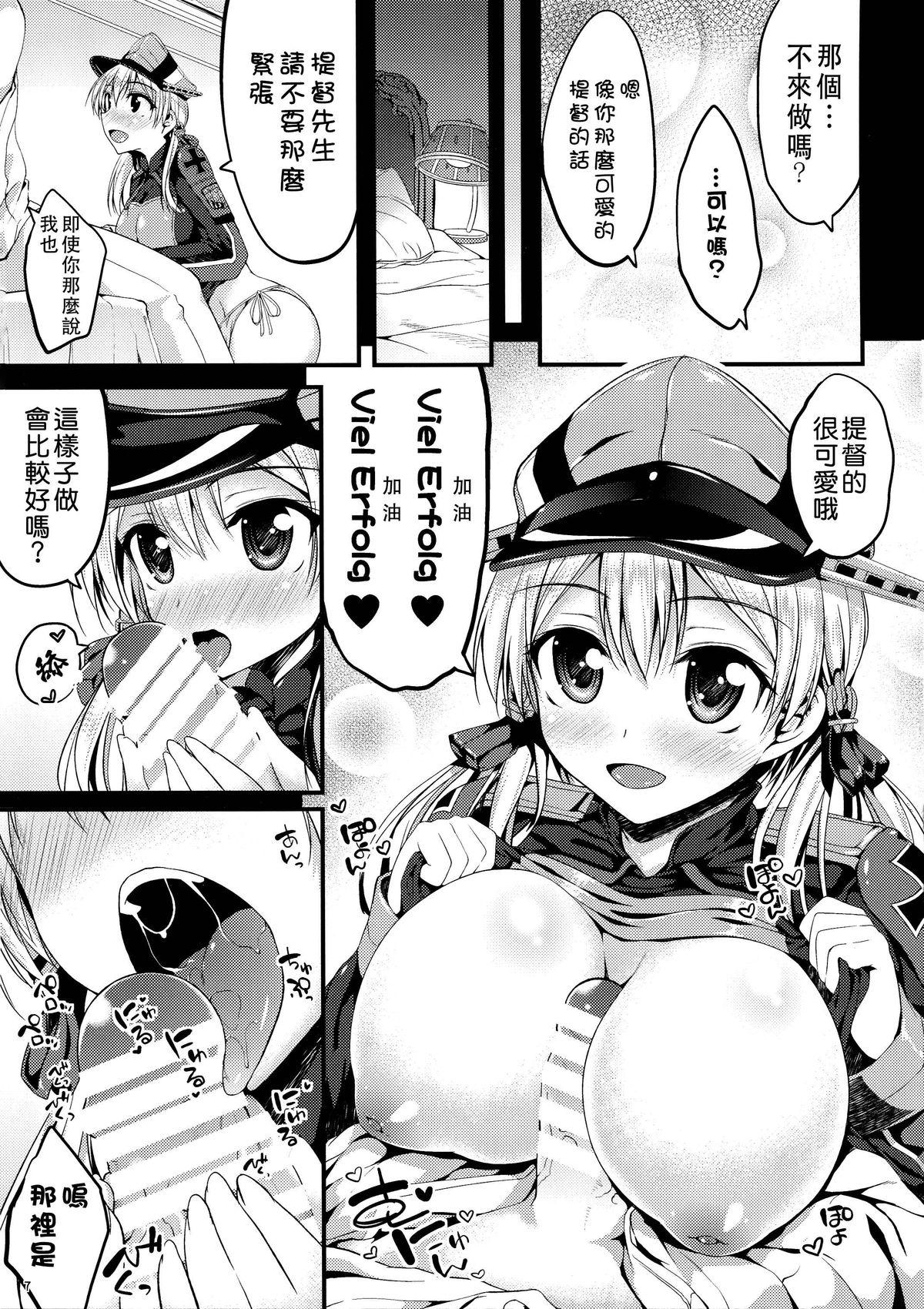 Porn Prinz Eugen Tsuigekisen ni Utsurimasu - Kantai collection Toilet - Page 8