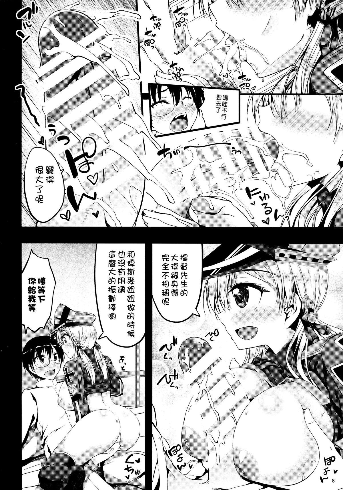 Gay Military Prinz Eugen Tsuigekisen ni Utsurimasu - Kantai collection Off - Page 9