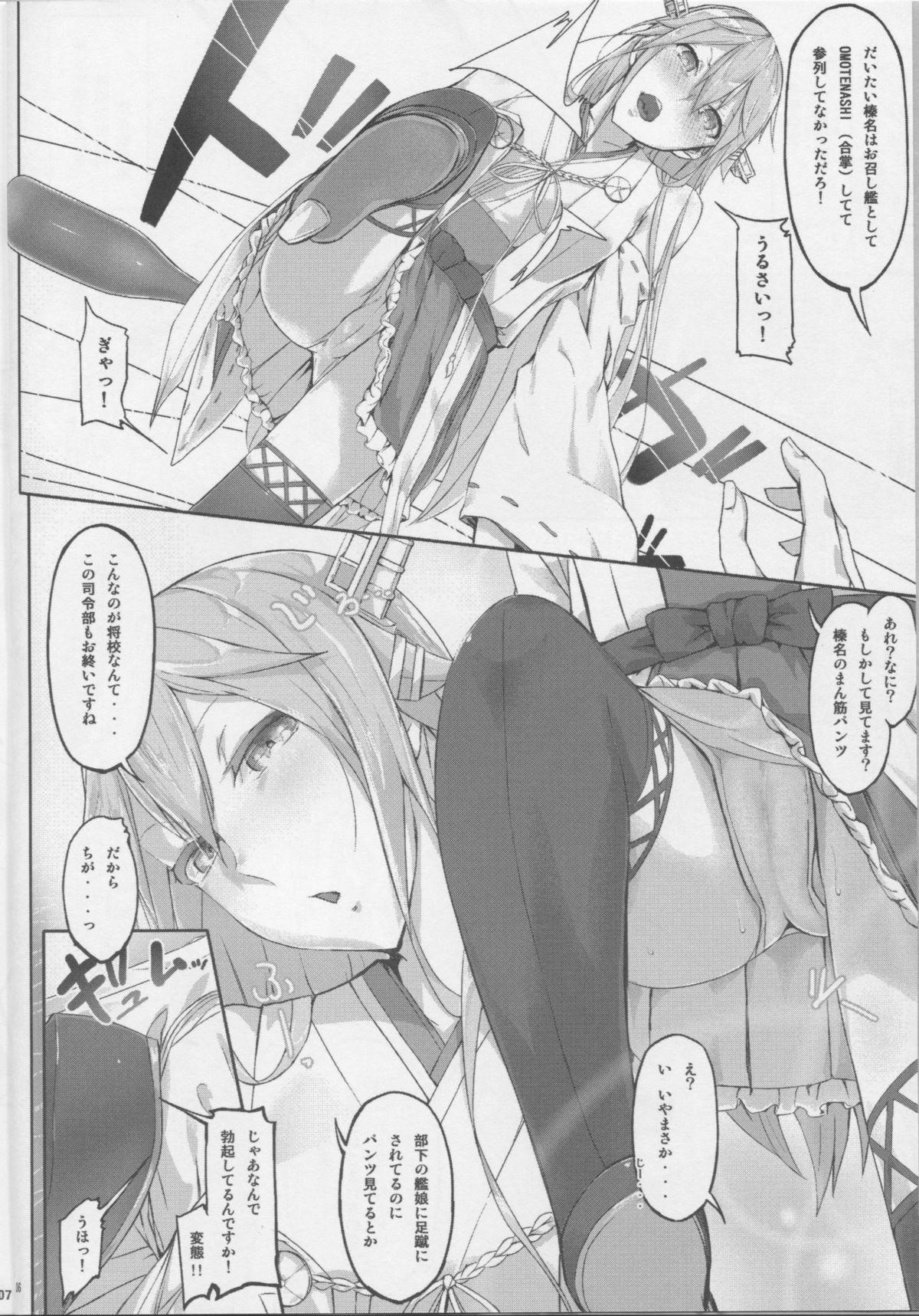 Condom Fleet Girls Pack vol. 1 - Kantai collection Amateur Asian - Page 5