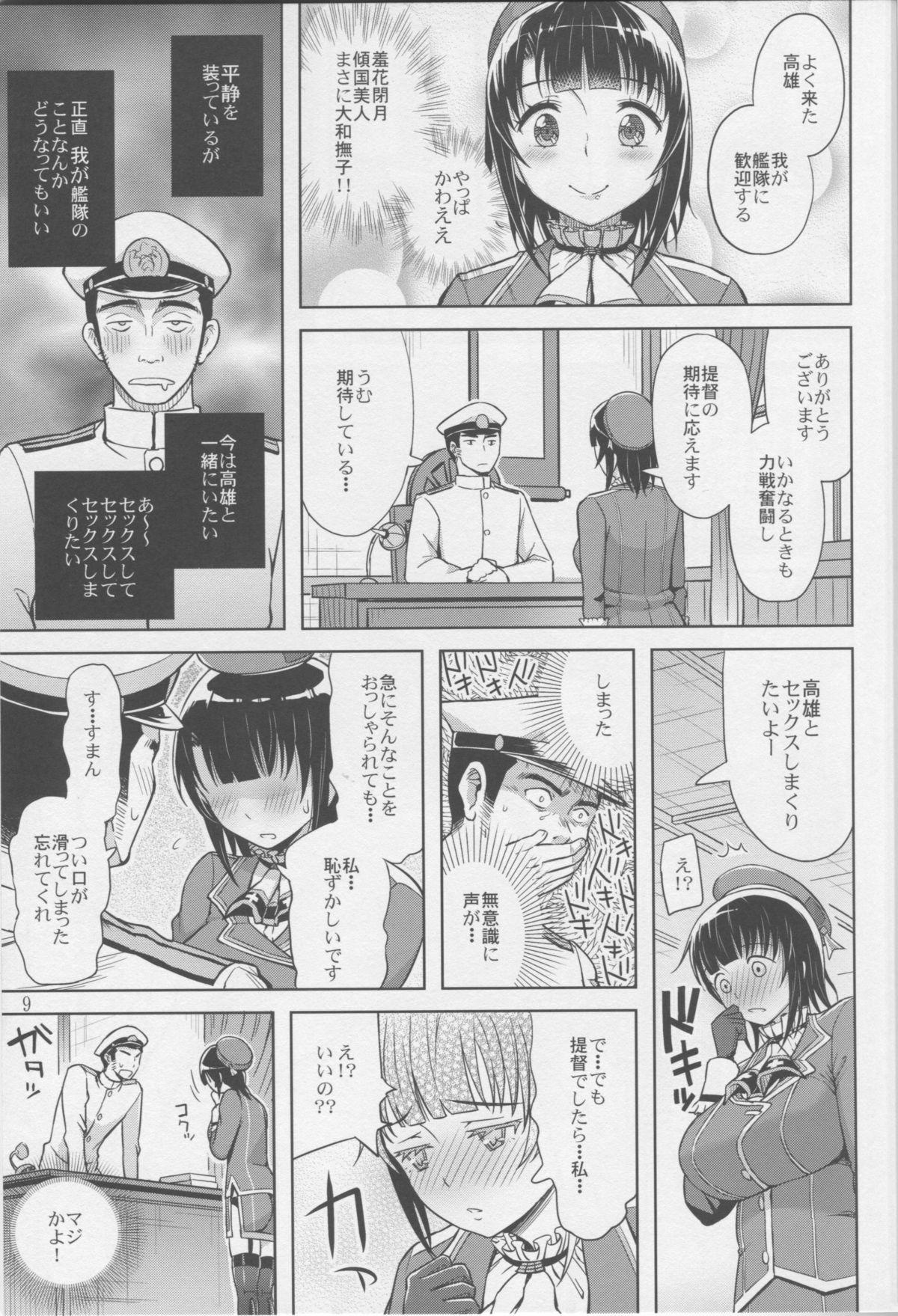 Action Takao Collection - Kantai collection Topless - Page 8